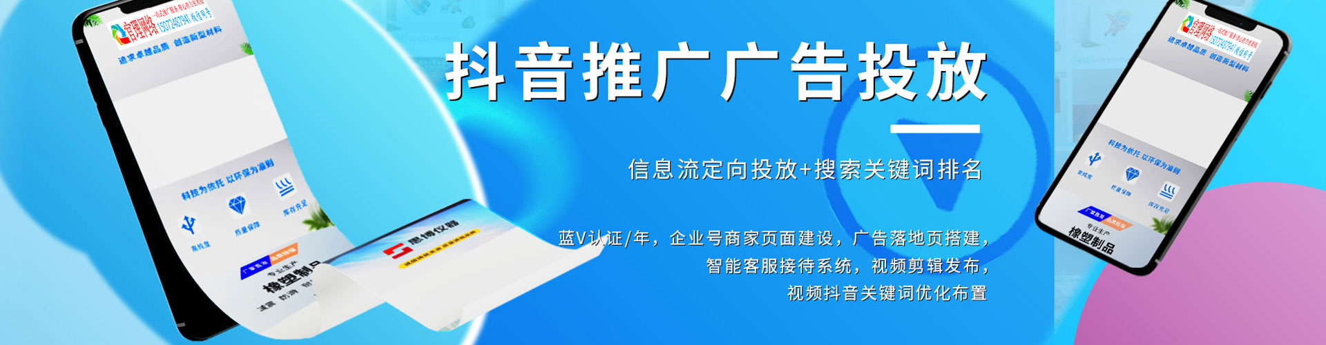 泗水竞价端口开户
